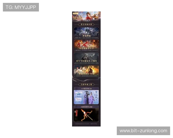 尊龙官网中国最新游戏版本更新内容及维护公告一览